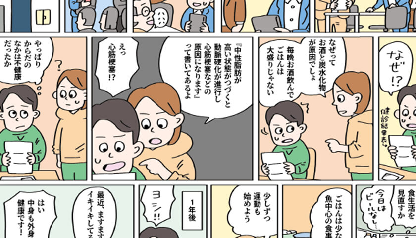 �κ���Υơ��ޡ��������ä��⤤�����֤�����ɤ��ʤ롩